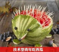 这西瓜很萌有没有