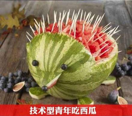 这西瓜很萌有没有