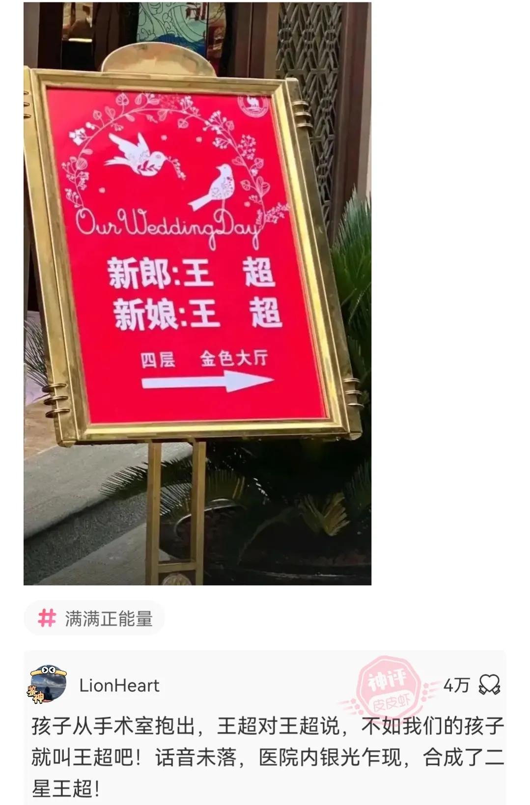 “老婆出差回来脖子成这样，说是去拔罐我能信吗？”这是被绿的节奏啊