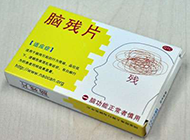 你是脑残吗？？？