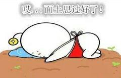 叫 你 家长过来