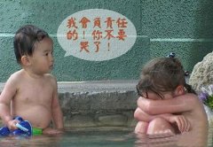 两个逗比的小孩子 两个逗比的小孩子