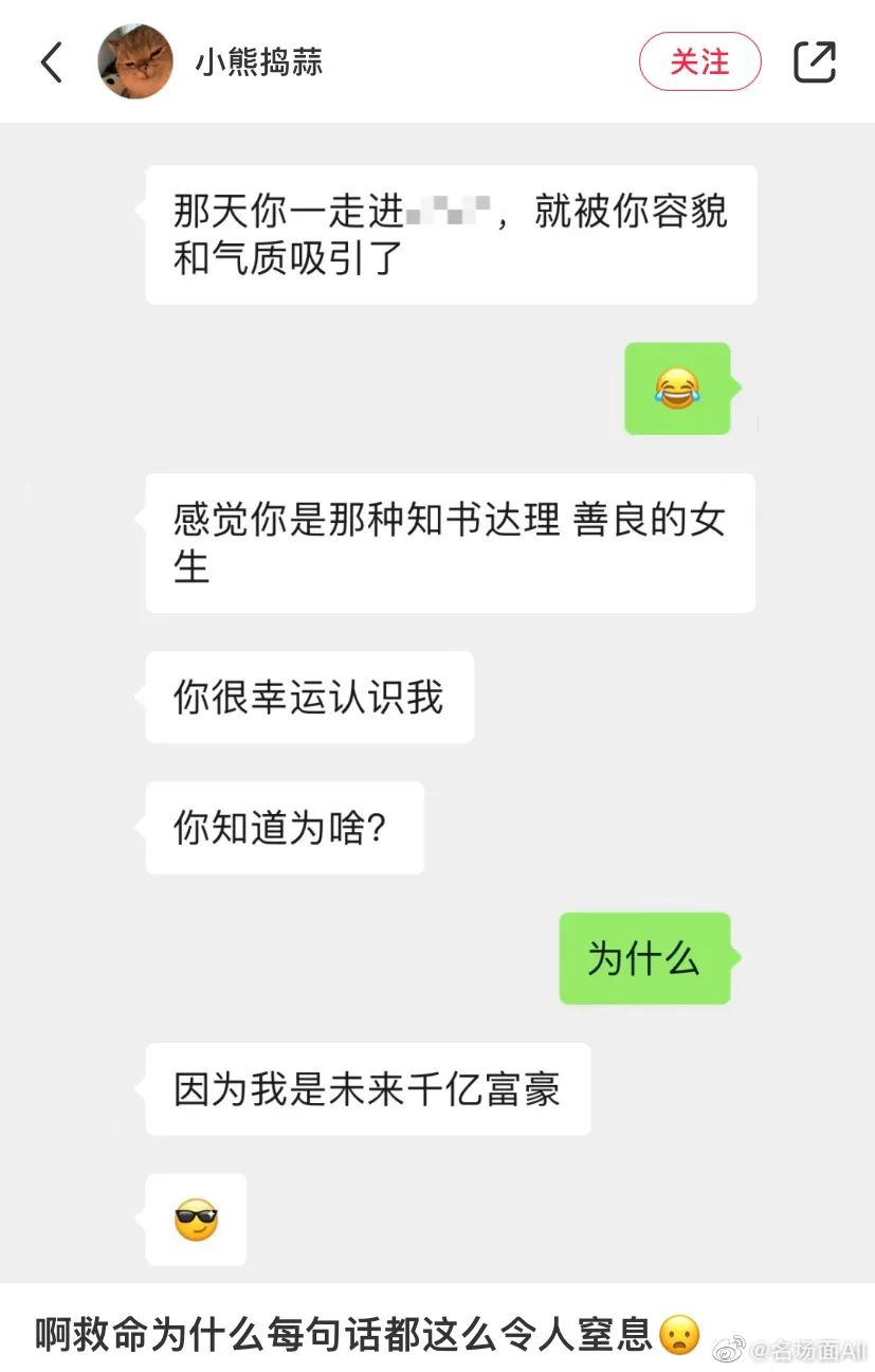 乖乖,七夕礼物想要什么?丨搞笑图 乖乖,七夕礼物想要什么?丨搞笑图