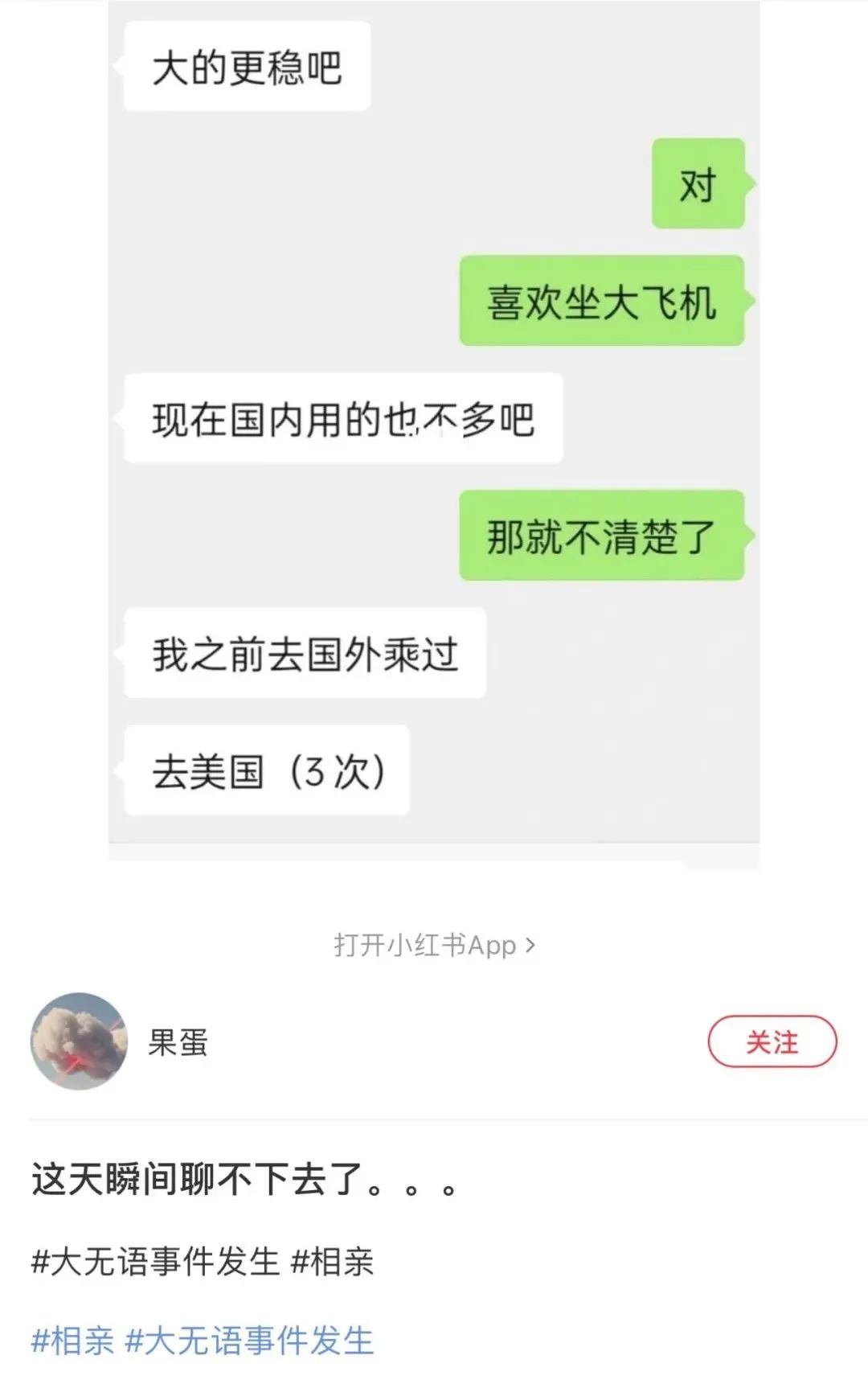 乖乖，七夕礼物想要什么？丨搞笑图