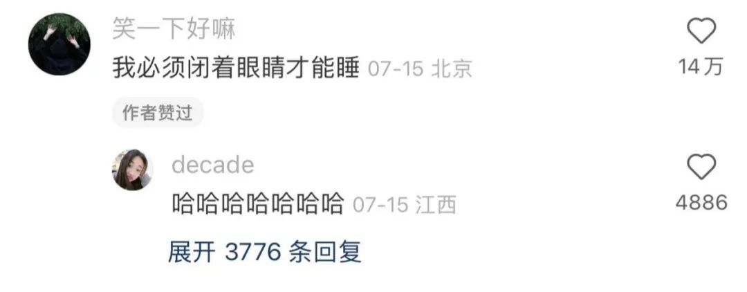 乖乖,七夕礼物想要什么?丨搞笑图 乖乖,七夕礼物想要什么?丨搞笑图