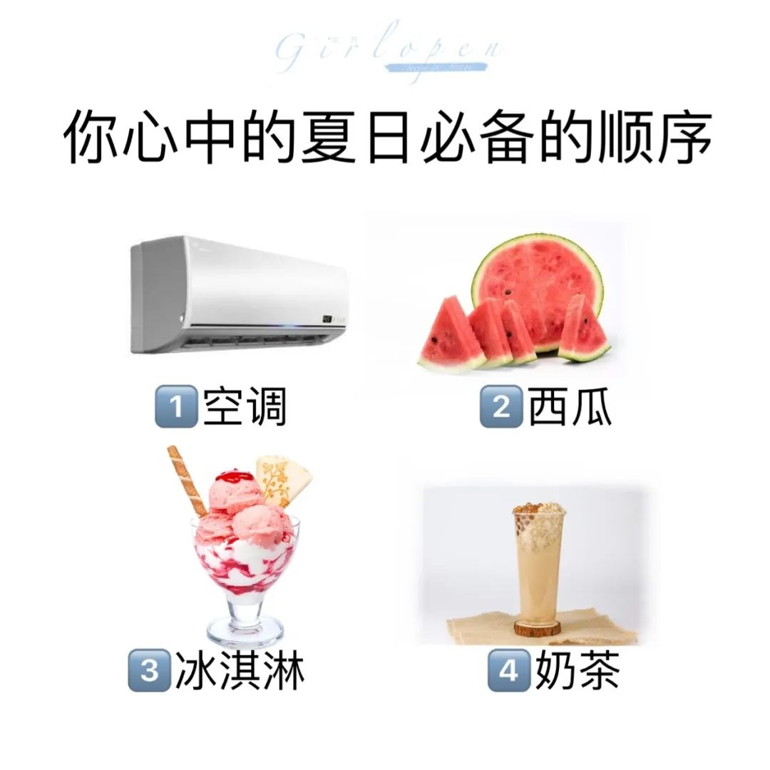 乖乖，七夕礼物想要什么？丨搞笑图