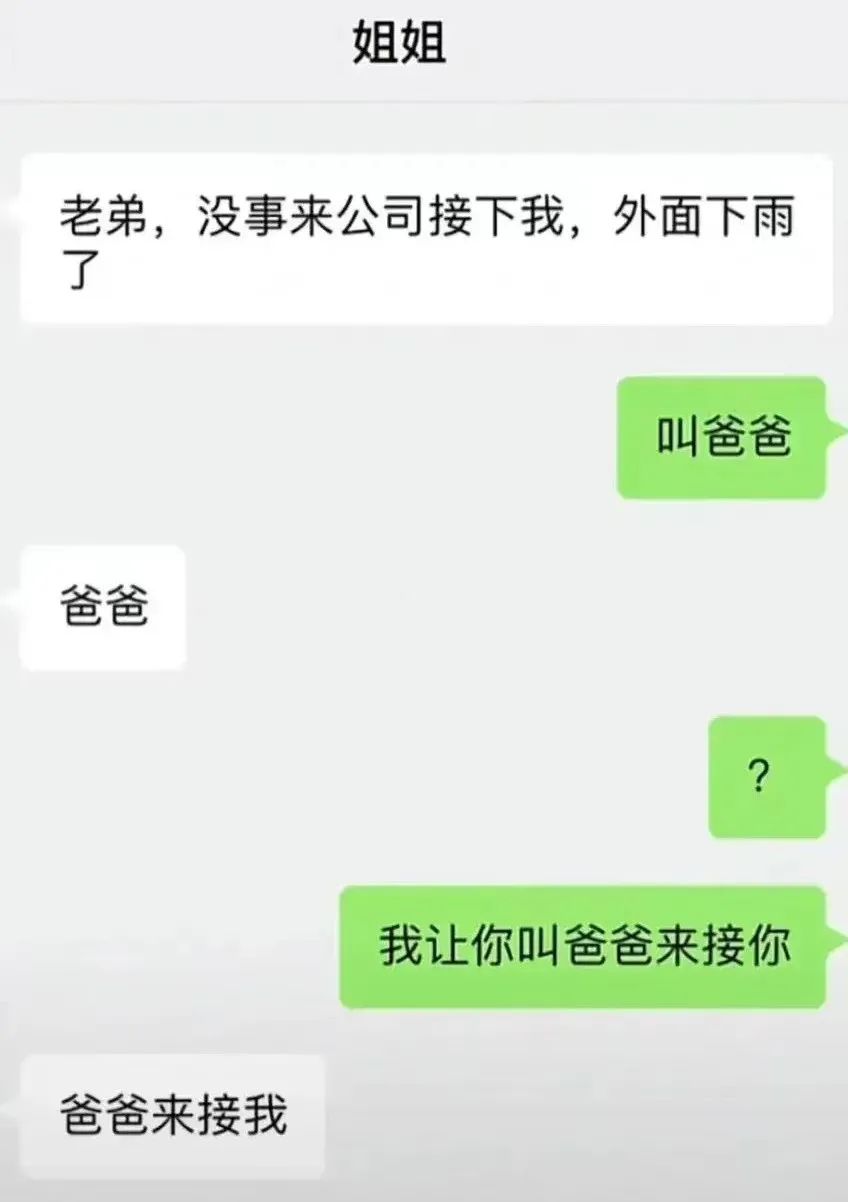 乖乖，七夕礼物想要什么？丨搞笑图