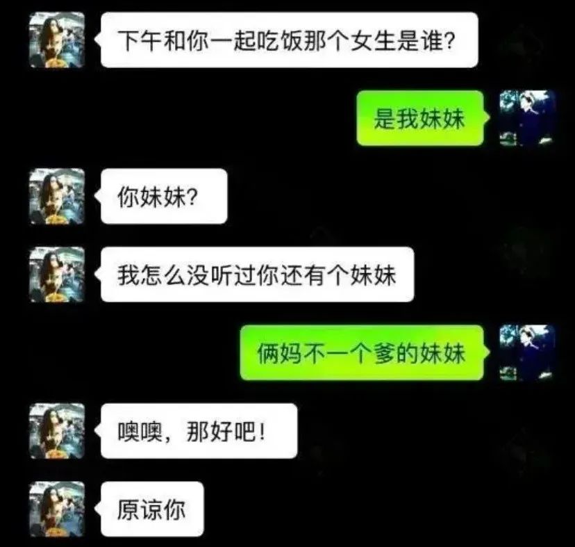 乖乖,七夕礼物想要什么?丨搞笑图 乖乖,七夕礼物想要什么?丨搞笑图