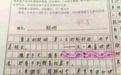 沃(我)兹(自)基(己)硕(说)德(的)