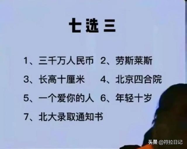 老婆发来一张吃饭的照片,我看完就选择离婚!网友:这波太细心了 老婆发来一张吃饭的照片,我看完就选择离婚!网友:这波太细心了