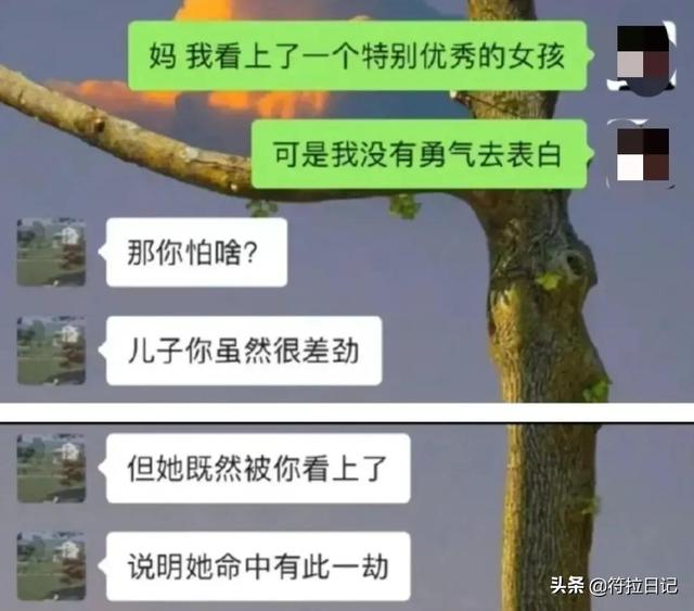 老婆发来一张吃饭的照片，我看完就选择离婚！网友：这波太细心了