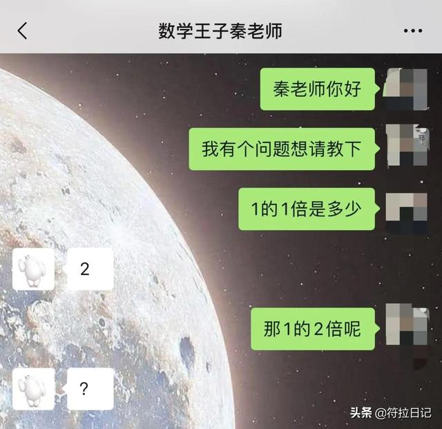 老婆发来一张吃饭的照片，我看完就选择离婚！网友：这波太细心了