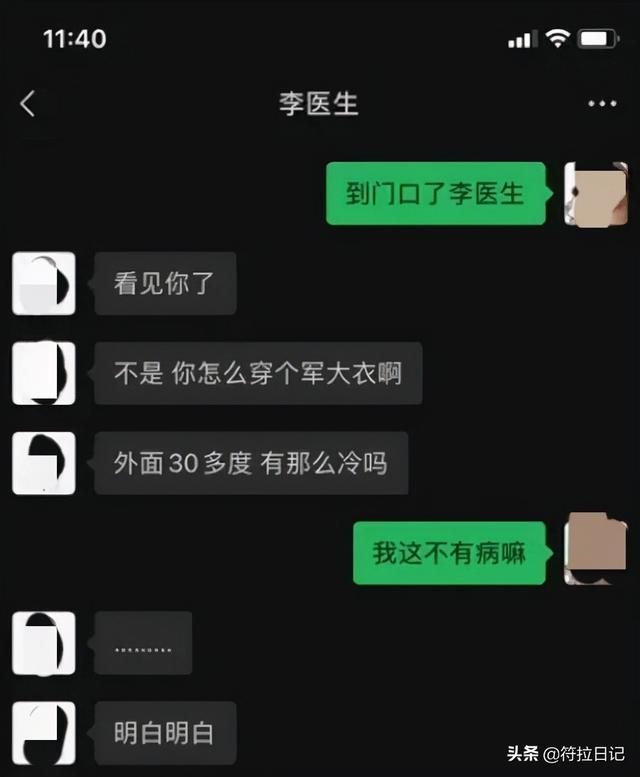 老婆发来一张吃饭的照片，我看完就选择离婚！网友：这波太细心了