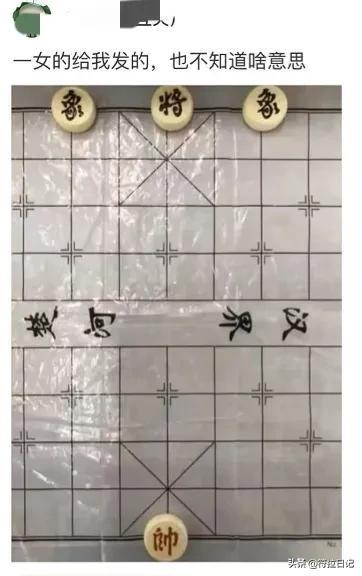 老婆发来一张吃饭的照片,我看完就选择离婚!网友:这波太细心了 老婆发来一张吃饭的照片,我看完就选择离婚!网友:这波太细心了