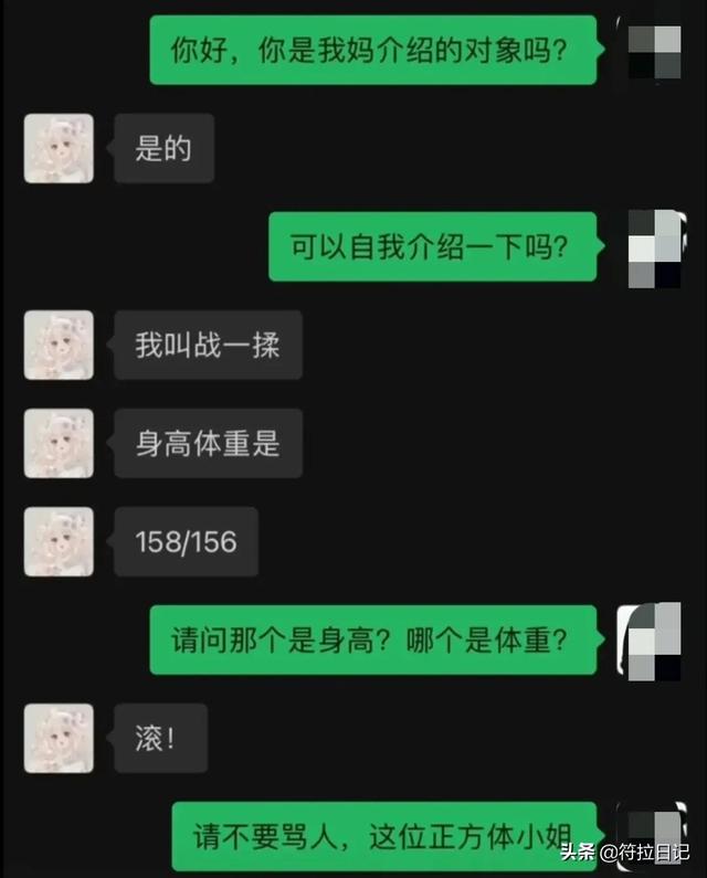 老婆发来一张吃饭的照片，我看完就选择离婚！网友：这波太细心了