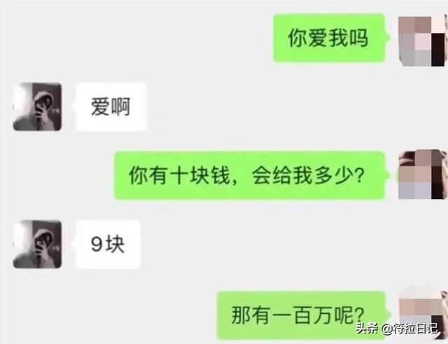 老婆发来一张吃饭的照片，我看完就选择离婚！网友：这波太细心了