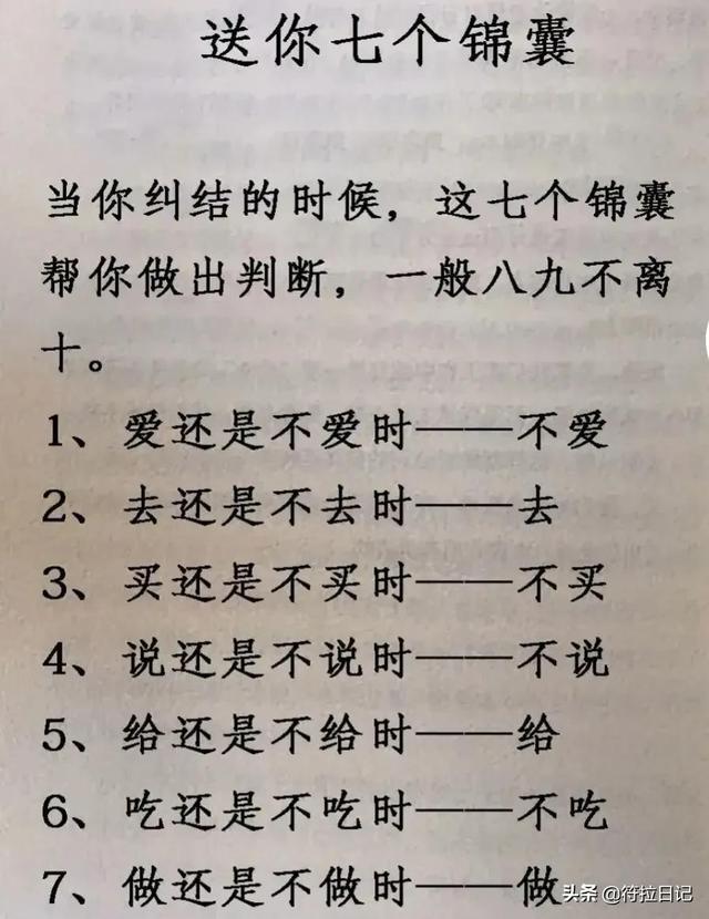 老婆发来一张吃饭的照片,我看完就选择离婚!网友:这波太细心了 老婆发来一张吃饭的照片,我看完就选择离婚!网友:这波太细心了