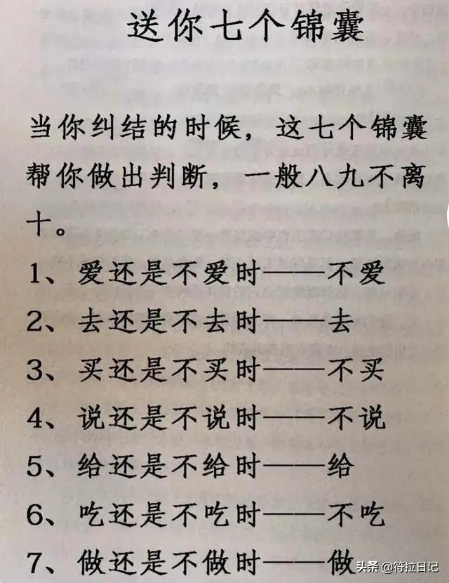 老婆发来一张吃饭的照片，我看完就选择离婚！网友：这波太细心了