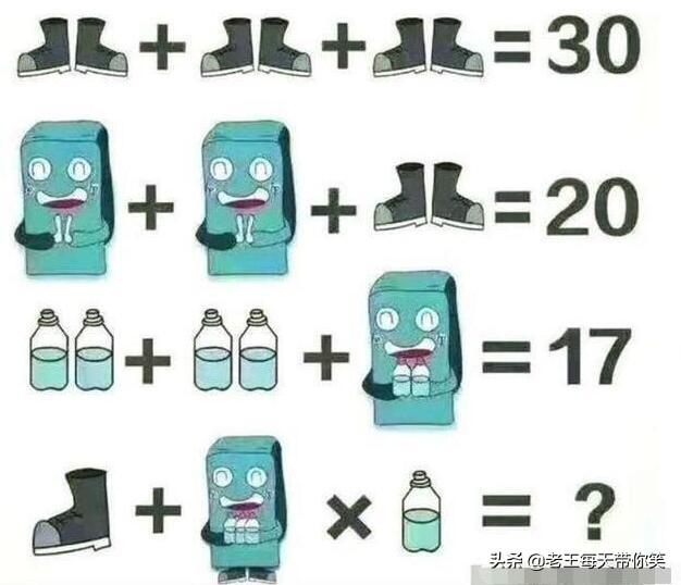 和同事去爬山，回来成这个样子了，我该怎么解释男朋友才会相信啊