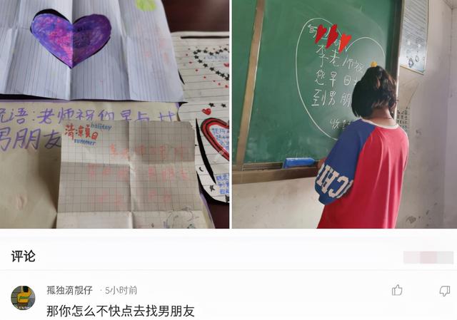 老婆发来一张吃饭的照片,我看完后选择离婚,网友:这波太细心了 老婆发来一张吃饭的照片,我看完后选择离婚,网友:这波太细心了