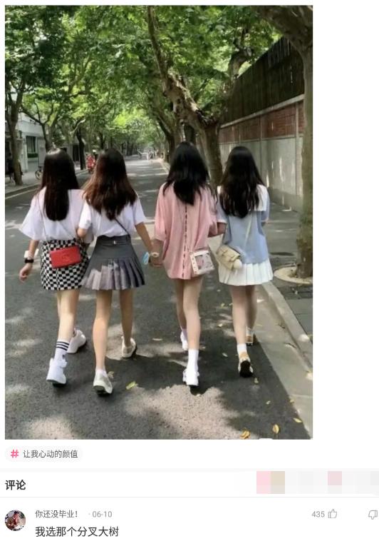 老婆发来一张吃饭的照片,我看完后选择离婚,网友:这波太细心了 老婆发来一张吃饭的照片,我看完后选择离婚,网友:这波太细心了