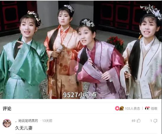 老婆发来一张吃饭的照片,我看完后选择离婚,网友:这波太细心了 老婆发来一张吃饭的照片,我看完后选择离婚,网友:这波太细心了