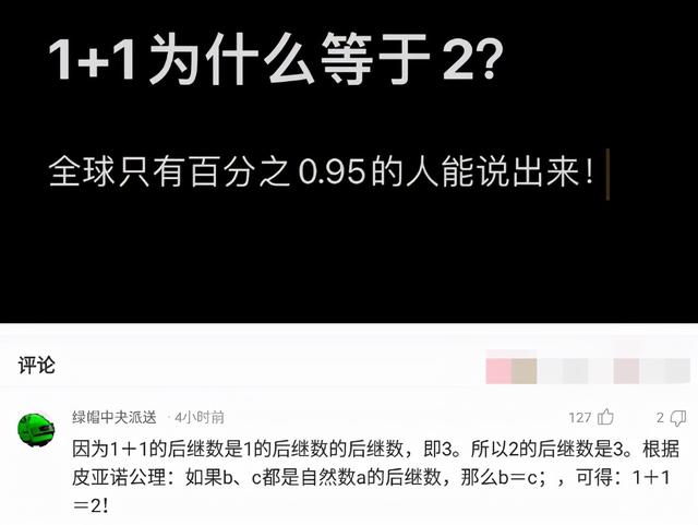 老婆发来一张吃饭的照片,我看完后选择离婚,网友:这波太细心了 老婆发来一张吃饭的照片,我看完后选择离婚,网友:这波太细心了