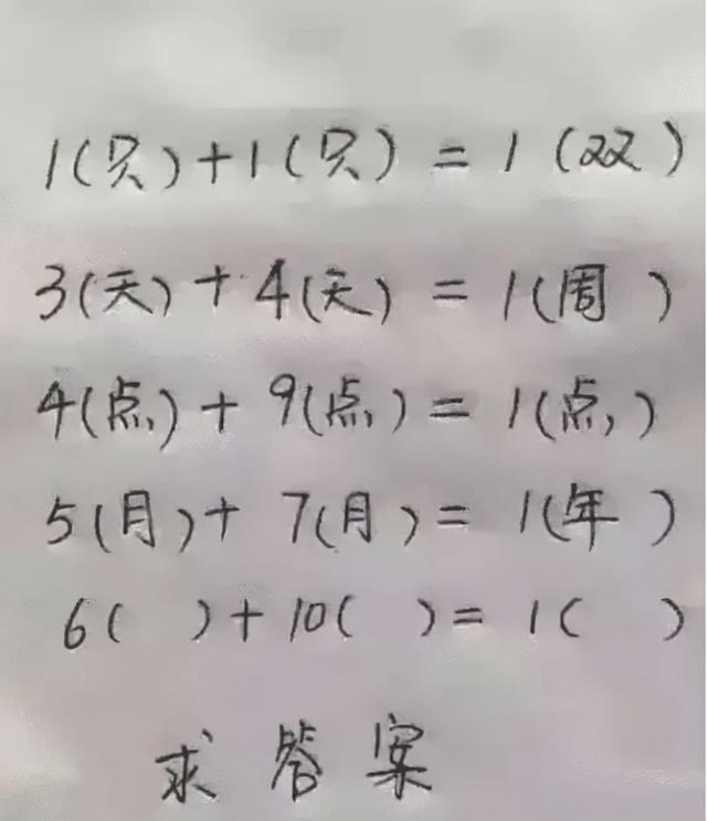 老婆发来一张吃饭的照片，我看完后选择离婚，网友：这波太细心了