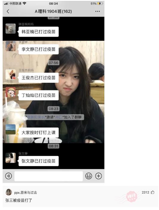 老婆发来一张吃饭的照片,我看完后选择离婚,网友:这波太细心了 老婆发来一张吃饭的照片,我看完后选择离婚,网友:这波太细心了