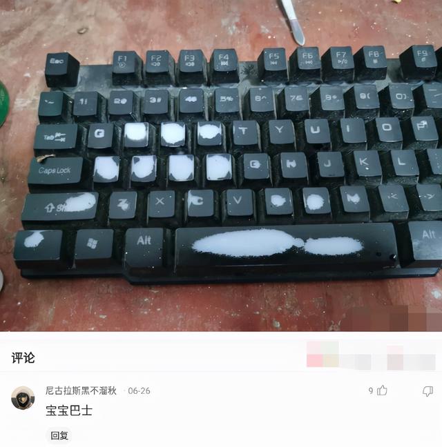 老婆发来一张吃饭的照片,我看完后选择离婚,网友:这波太细心了 老婆发来一张吃饭的照片,我看完后选择离婚,网友:这波太细心了