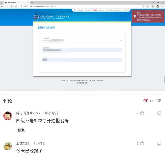 老婆发来一张吃饭的照片,我看完后选择离婚,网友:这波太细心了 老婆发来一张吃饭的照片,我看完后选择离婚,网友:这波太细心了
