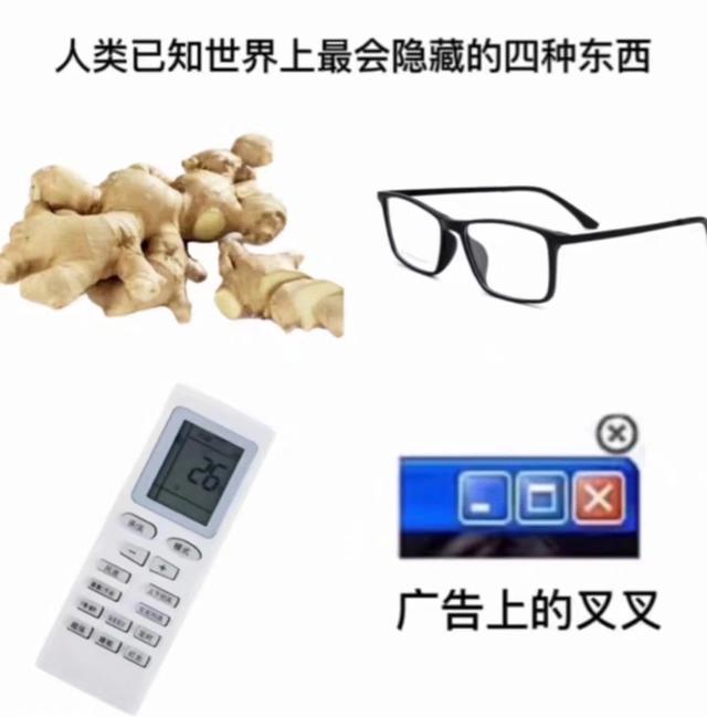 老婆发来一张吃饭的照片,我看完后选择离婚,网友:这波太细心了 老婆发来一张吃饭的照片,我看完后选择离婚,网友:这波太细心了