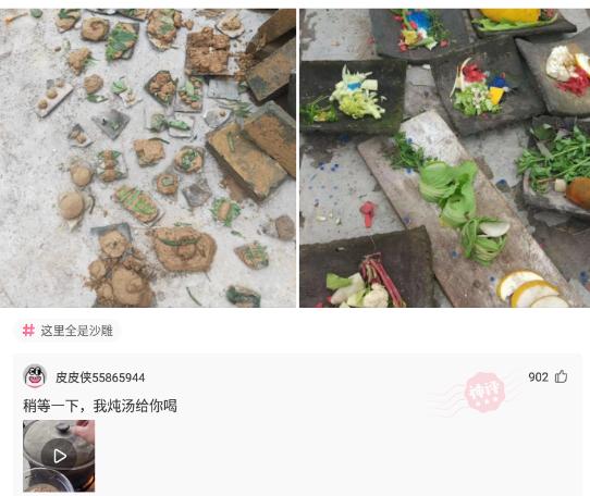 老婆发来一张吃饭的照片,我看完后选择离婚,网友:这波太细心了 老婆发来一张吃饭的照片,我看完后选择离婚,网友:这波太细心了