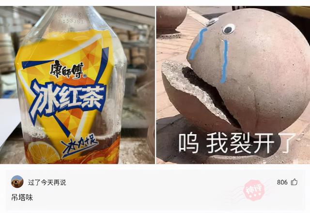 老婆发来一张吃饭的照片,我看完后选择离婚,网友:这波太细心了 老婆发来一张吃饭的照片,我看完后选择离婚,网友:这波太细心了