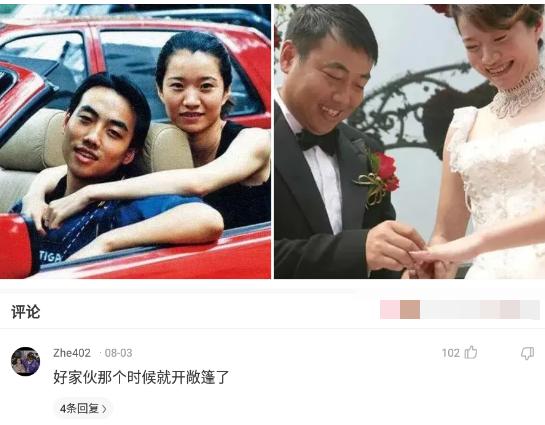 老婆发来一张吃饭的照片,我看完后选择离婚,网友:这波太细心了 老婆发来一张吃饭的照片,我看完后选择离婚,网友:这波太细心了