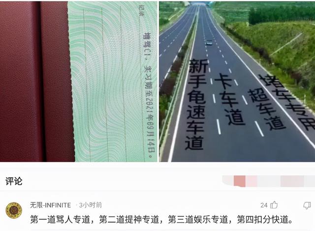 老婆发来一张吃饭的照片,我看完后选择离婚,网友:这波太细心了 老婆发来一张吃饭的照片,我看完后选择离婚,网友:这波太细心了