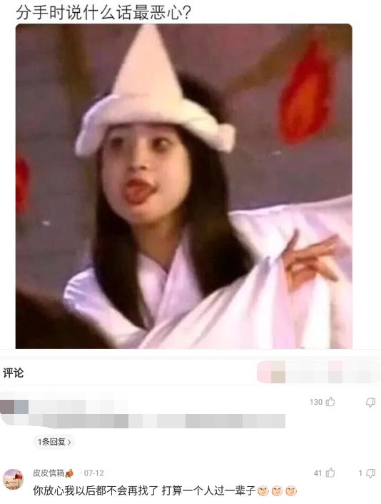 老婆发来一张吃饭的照片,我看完后选择离婚,网友:这波太细心了 老婆发来一张吃饭的照片,我看完后选择离婚,网友:这波太细心了