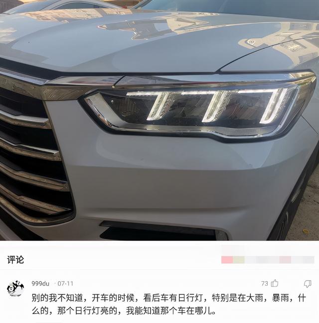 老婆发来一张吃饭的照片，我看完后选择离婚，网友：这波太细心了