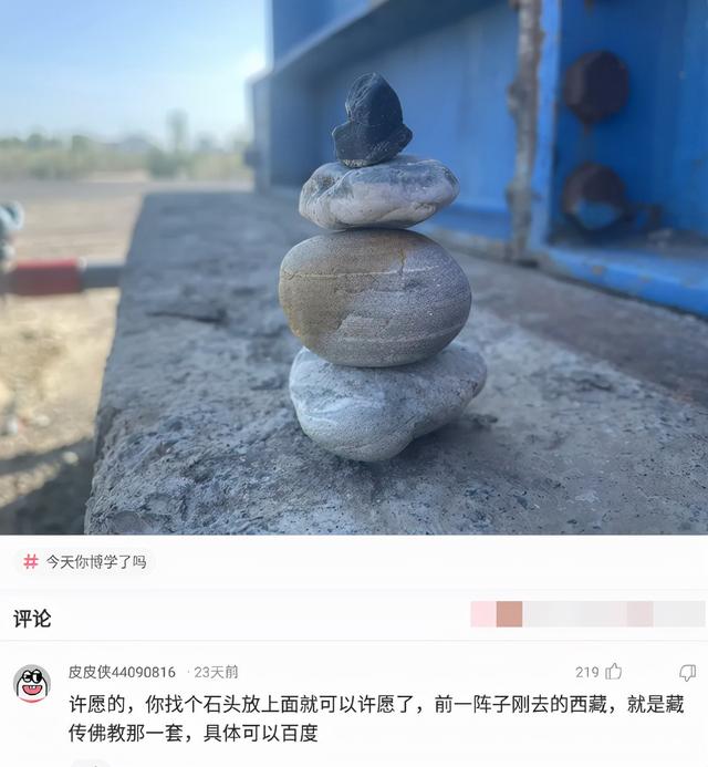 老婆发来一张吃饭的照片,我看完后选择离婚,网友:这波太细心了 老婆发来一张吃饭的照片,我看完后选择离婚,网友:这波太细心了