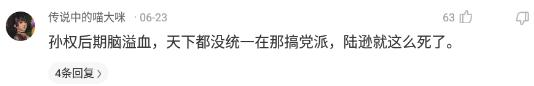 老婆发来一张吃饭的照片,我看完后选择离婚,网友:这波太细心了 老婆发来一张吃饭的照片,我看完后选择离婚,网友:这波太细心了