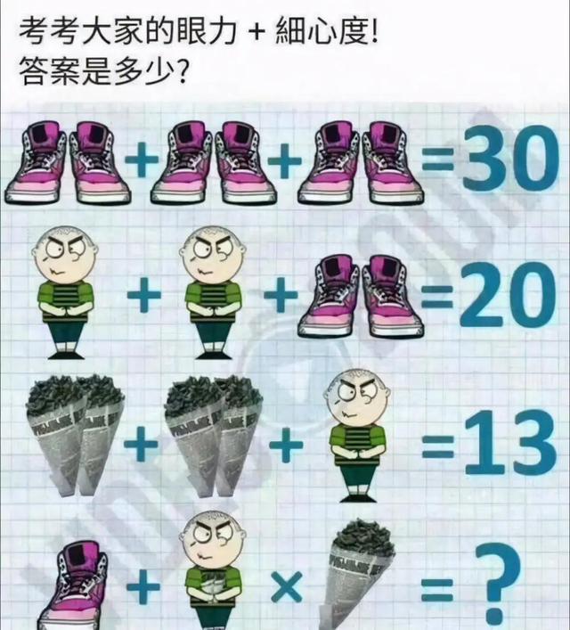 “跟男友第一次住宾馆,卫生间里挂个毛笔啥意思?”评论区沸腾了 “跟男友第一次住宾馆,卫生间里挂个毛笔啥意思?”评论区沸腾了