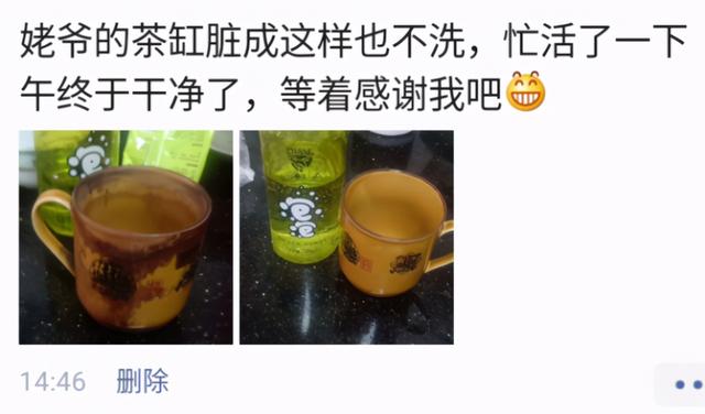 “跟男友第一次住宾馆,卫生间里挂个毛笔啥意思?”评论区沸腾了 “跟男友第一次住宾馆,卫生间里挂个毛笔啥意思?”评论区沸腾了