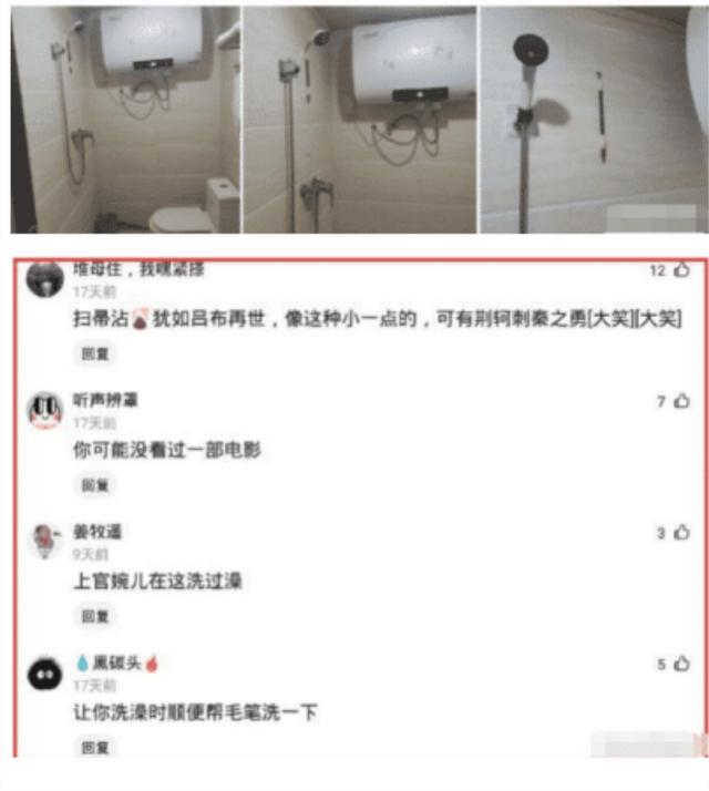 “跟男友第一次住宾馆,卫生间里挂个毛笔啥意思?”评论区沸腾了 “跟男友第一次住宾馆,卫生间里挂个毛笔啥意思?”评论区沸腾了