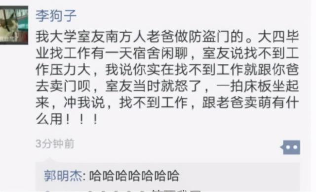 搞笑段子:我们小区经常有业主到门卫室跟保安打牌玩 搞笑段子:我们小区经常有业主到门卫室跟保安打牌玩