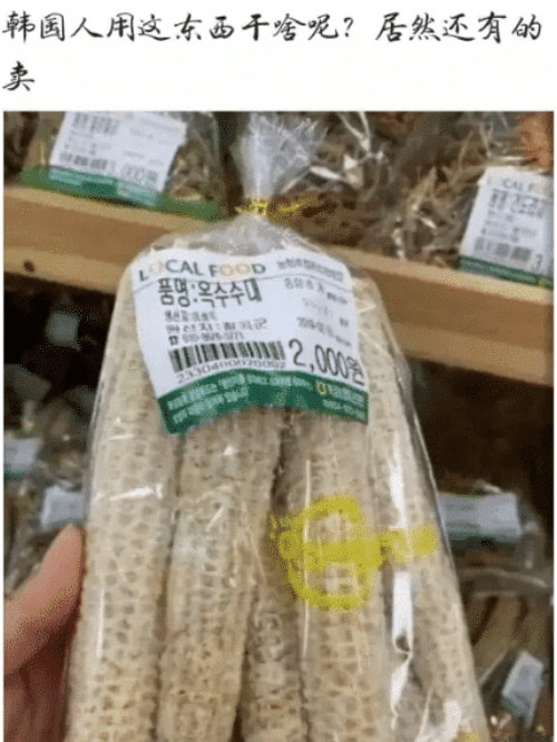 “不是说好了让我接伴娘的吗?”接到伴娘之后瞬间崩溃了 “不是说好了让我接伴娘的吗?”接到伴娘之后瞬间崩溃了