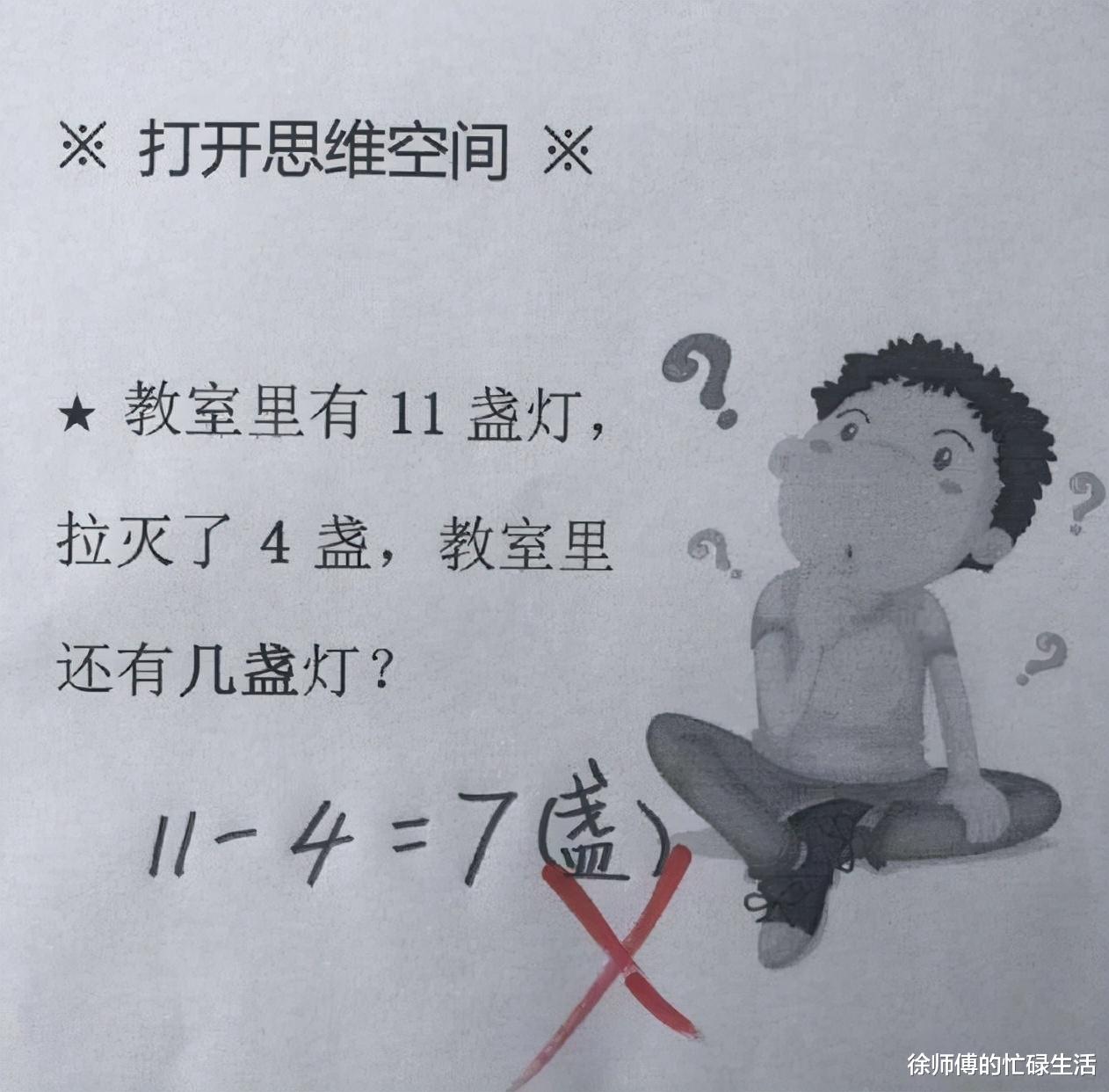 “不是说好了让我接伴娘的吗？”接到伴娘之后瞬间崩溃了