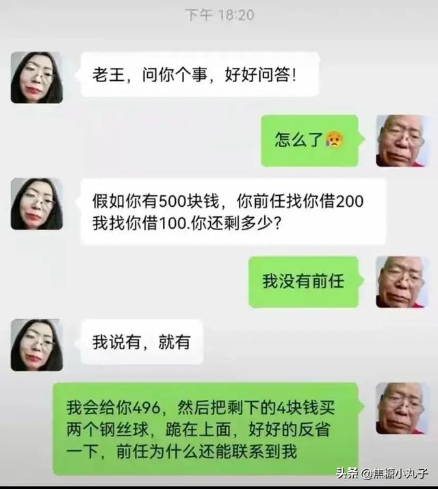 昨天晚上和男朋友去了一次宾馆，今天就这样了，还很痒，还有救吗