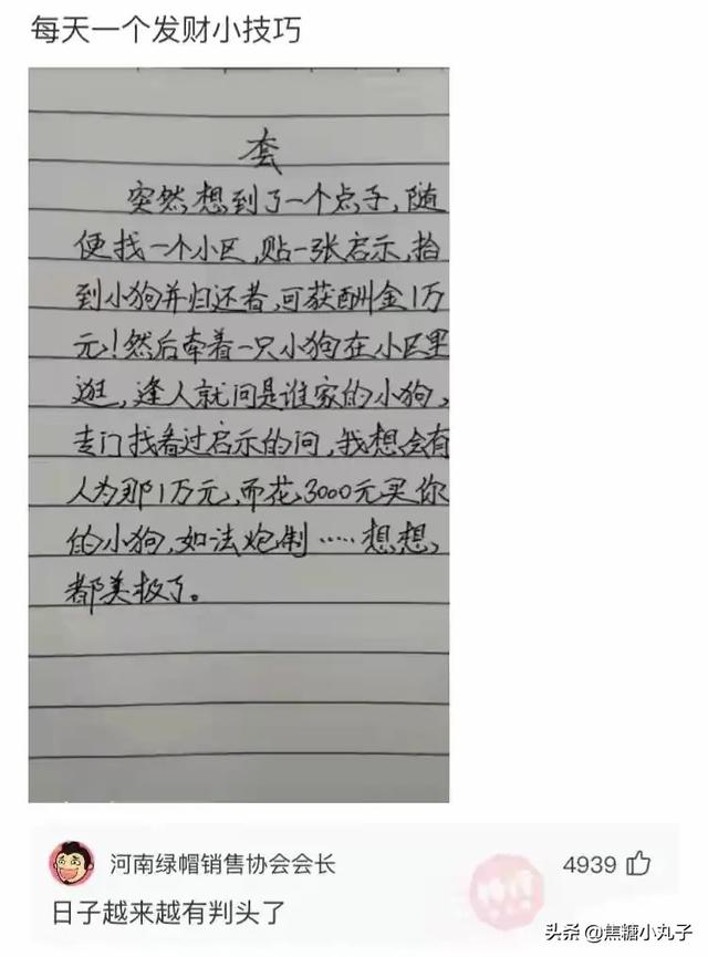 昨天晚上和男朋友去了一次宾馆,今天就这样了,还很痒,还有救吗 昨天晚上和男朋友去了一次宾馆,今天就这样了,还很痒,还有救吗
