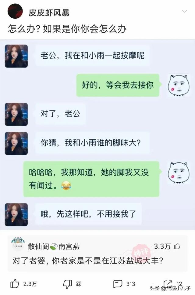 昨天晚上和男朋友去了一次宾馆,今天就这样了,还很痒,还有救吗 昨天晚上和男朋友去了一次宾馆,今天就这样了,还很痒,还有救吗