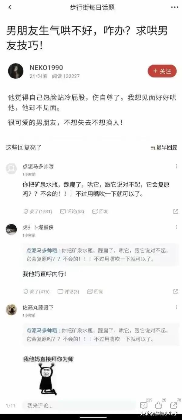 昨天晚上和男朋友去了一次宾馆,今天就这样了,还很痒,还有救吗 昨天晚上和男朋友去了一次宾馆,今天就这样了,还很痒,还有救吗